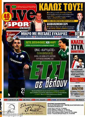 Πρωτοσέλιδο εφημερίδας Live Sport - protoselida