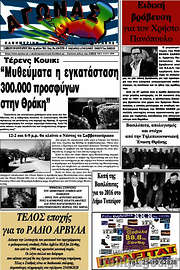 /Αγώνας