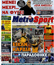 /MetroSport