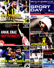 /Sport Day