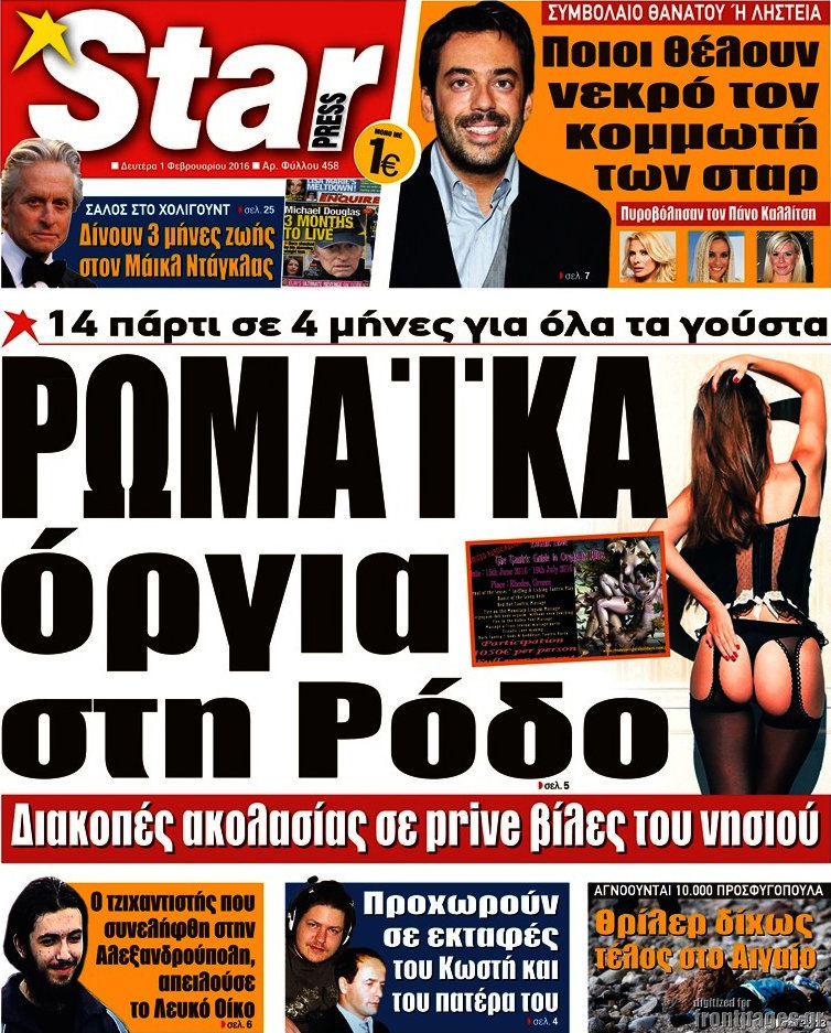 Star press