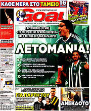 /Goal News
