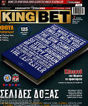 /King Bet