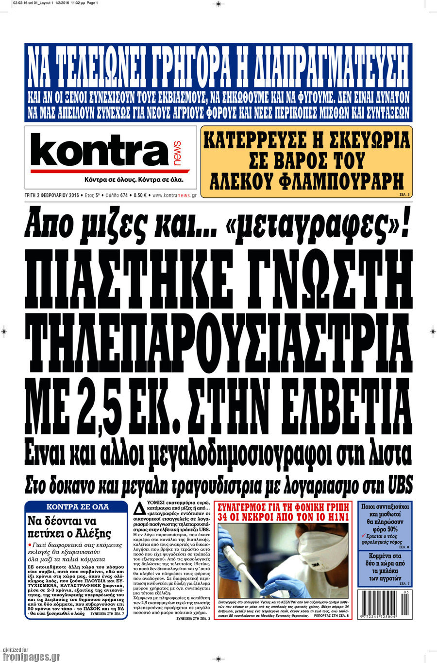 Kontra News