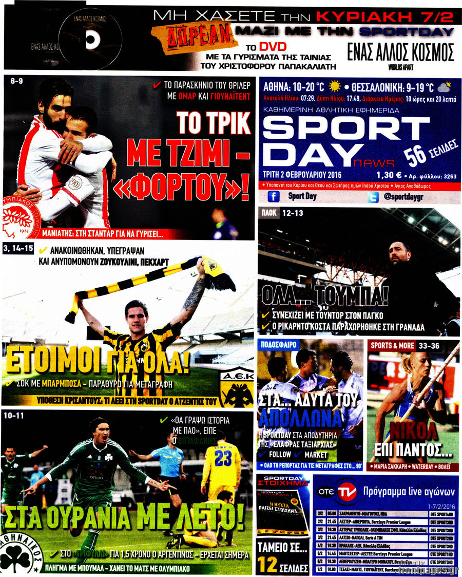Sport Day