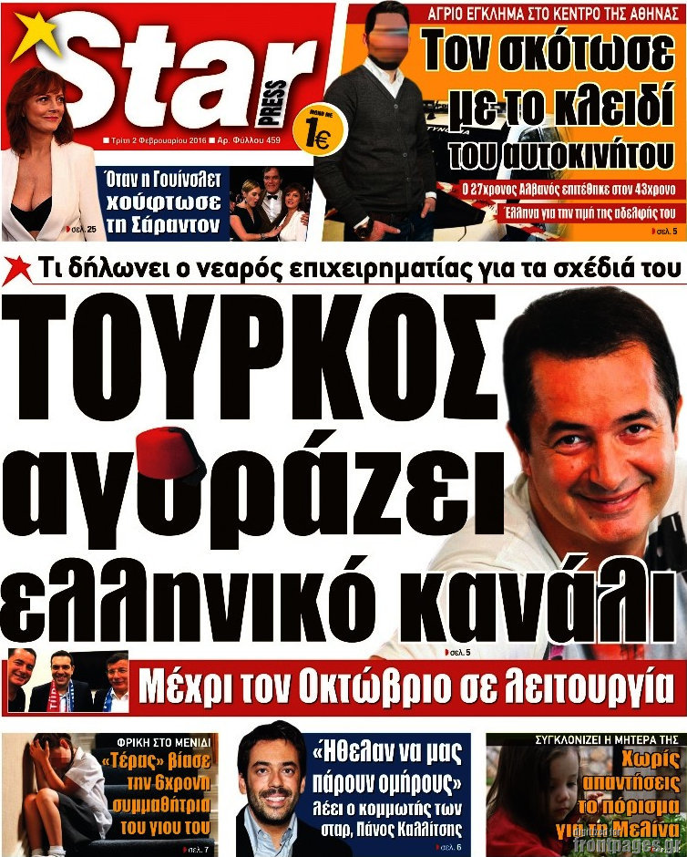 Star press