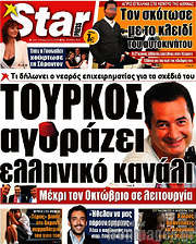 /Star press