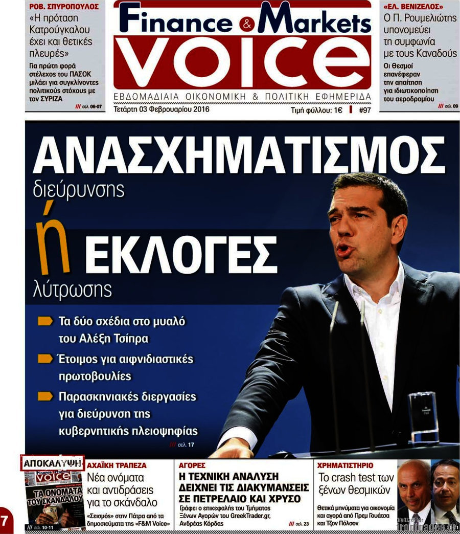 One Voice