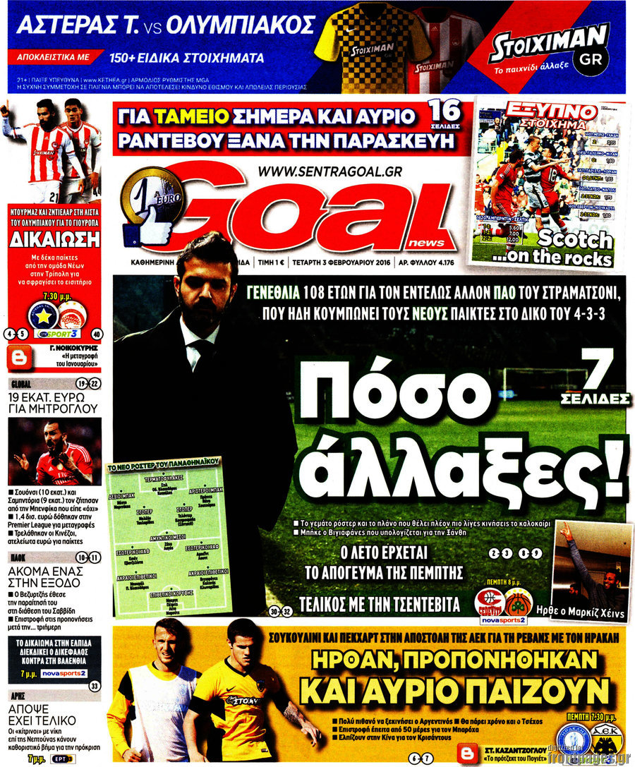 Goal News