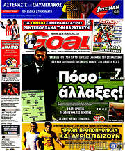 /Goal News