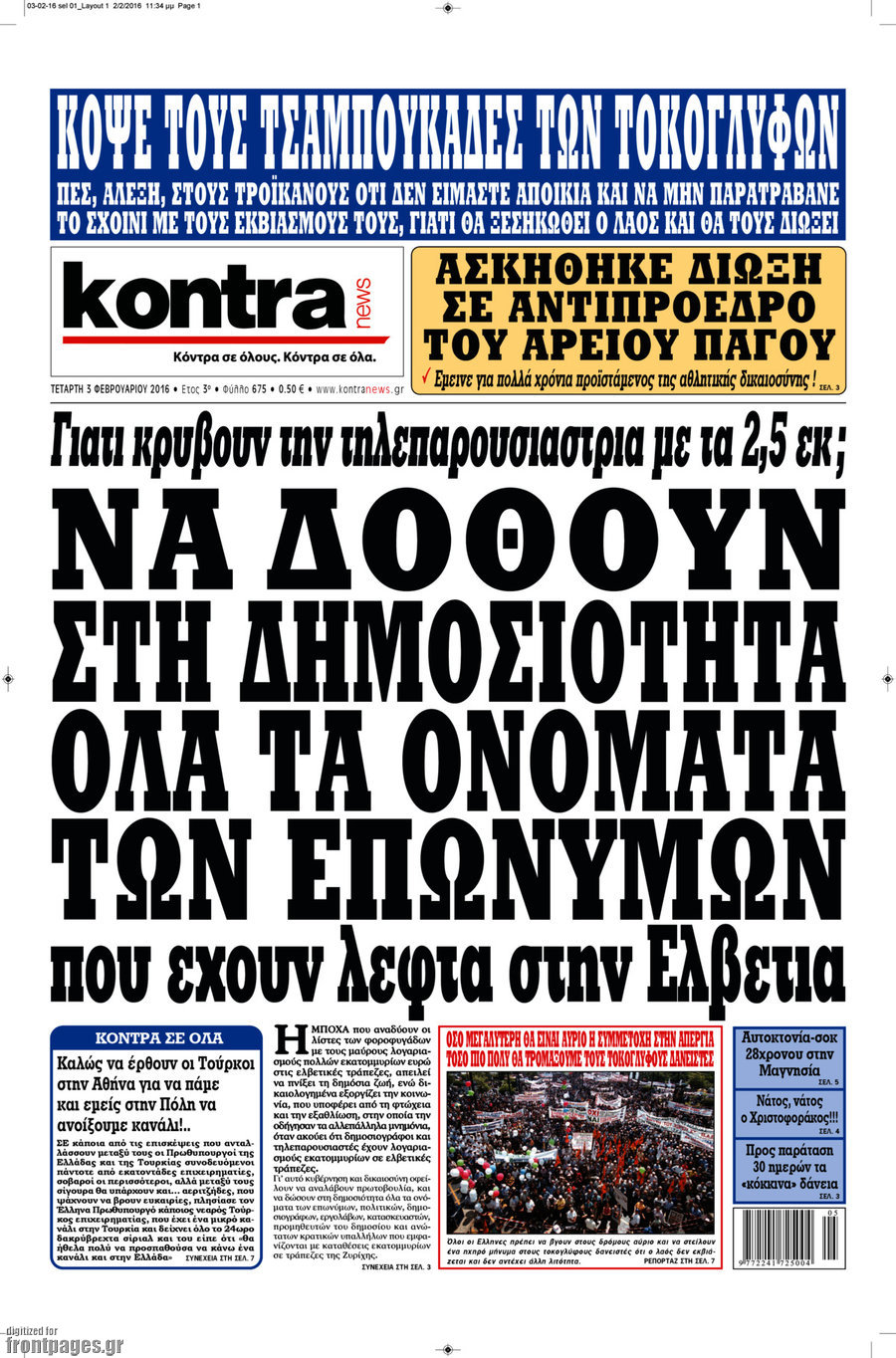 Kontra News