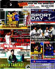 /Sport Day
