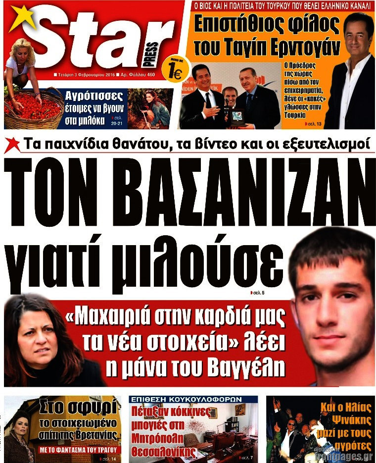 Star press