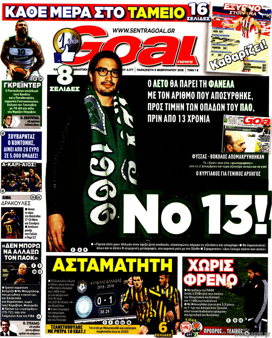 Goal News