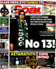 /Goal News
