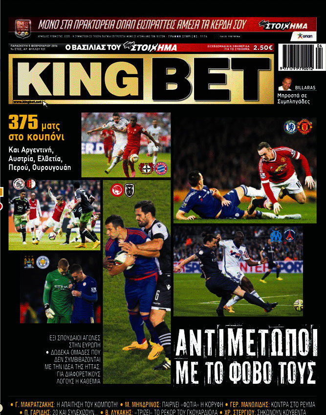 King Bet