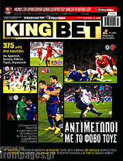 /King Bet