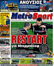 /MetroSport