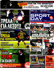 /Sport Day