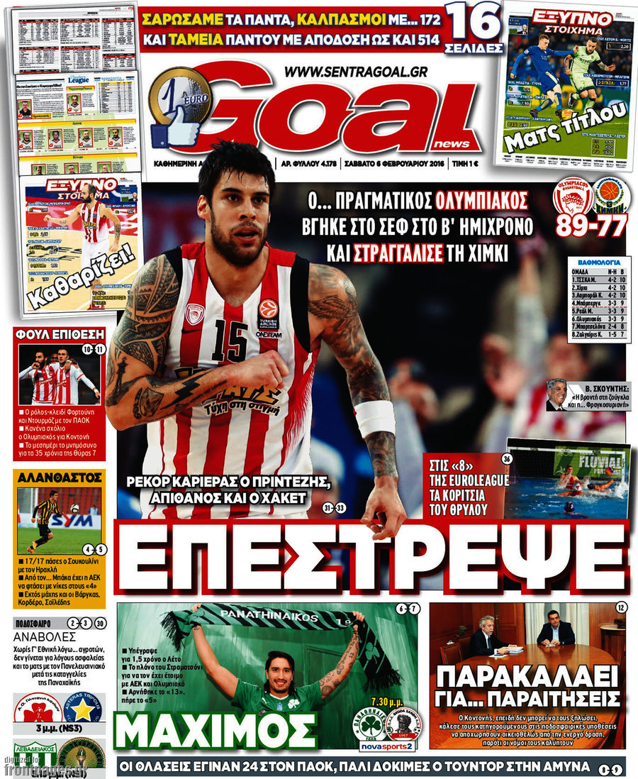 Goal News