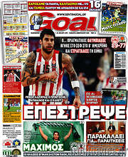 /Goal News