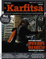 /Karfitsa