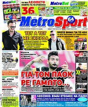 /MetroSport