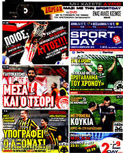 /Sport Day