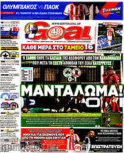 /Goal News