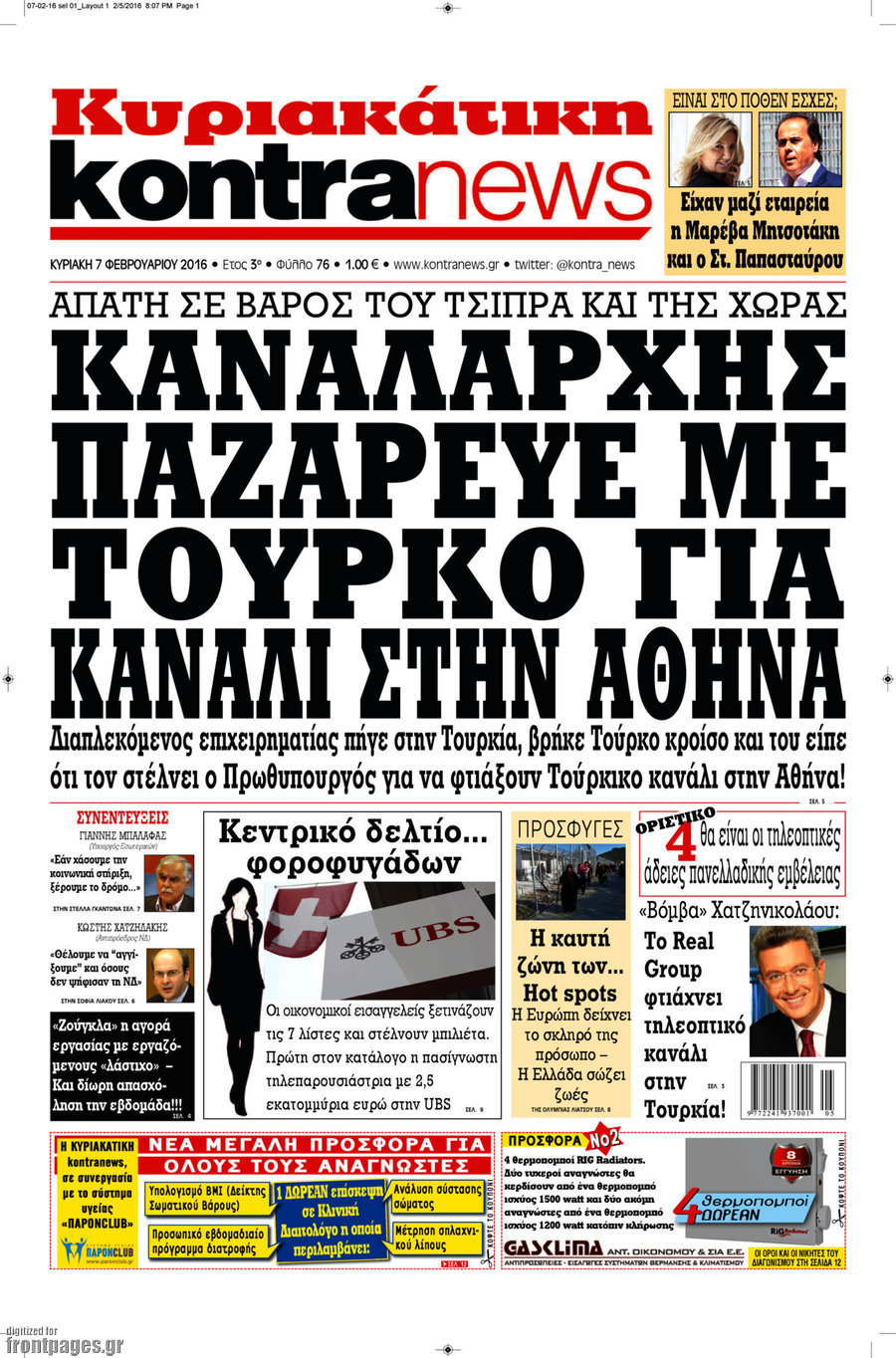 Kontra News