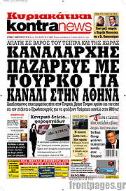 /Kontra News