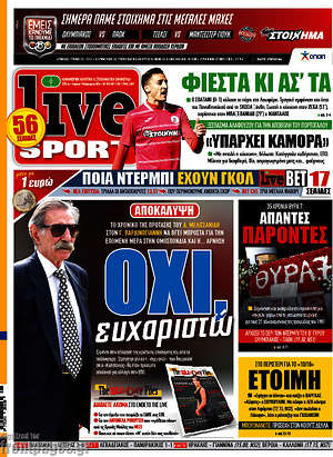 Πρωτοσέλιδο εφημερίδας Live Sport - protoselida