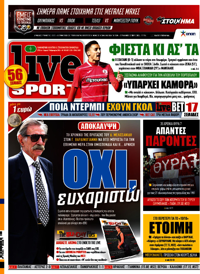Live Sport