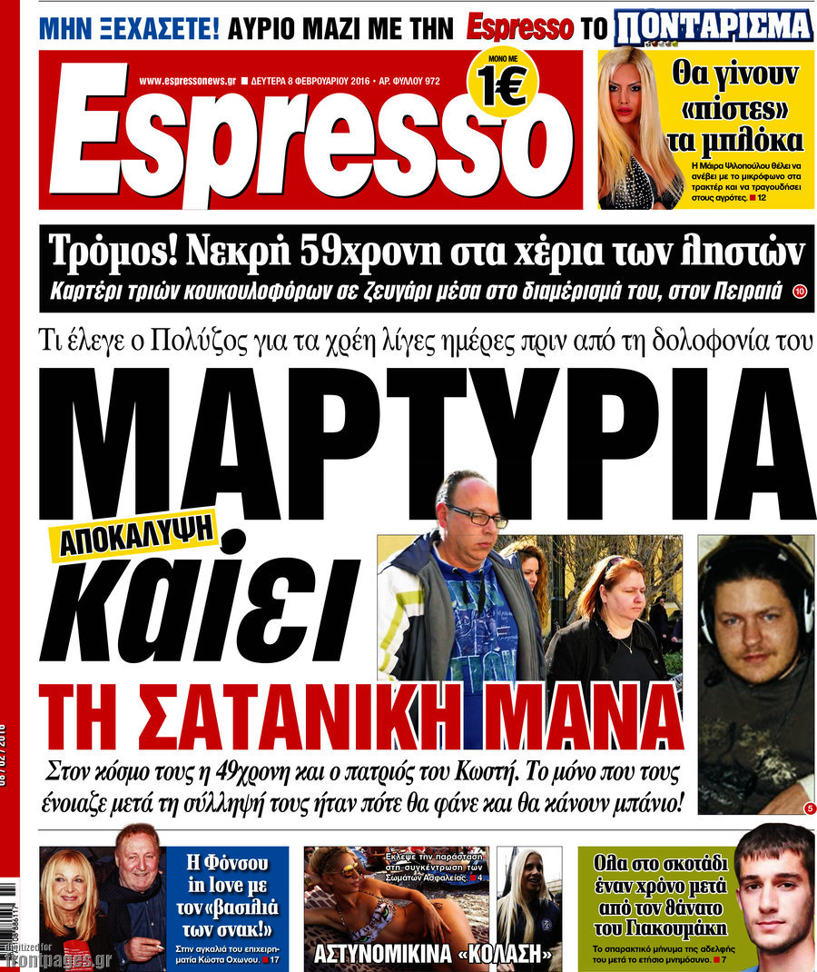 Espresso