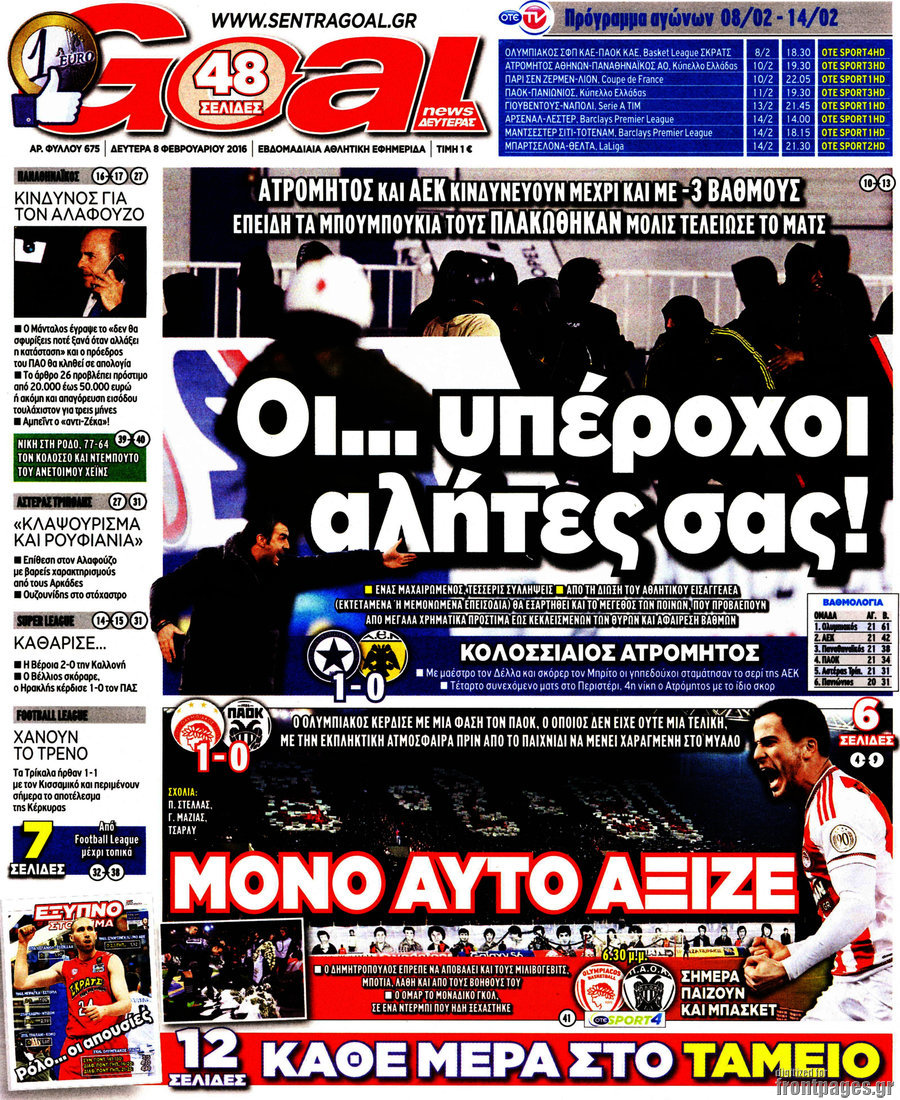 Goal News