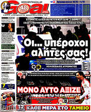 /Goal News