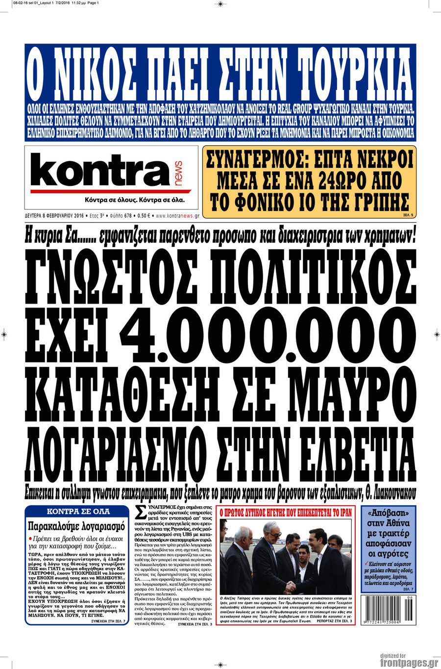 Kontra News
