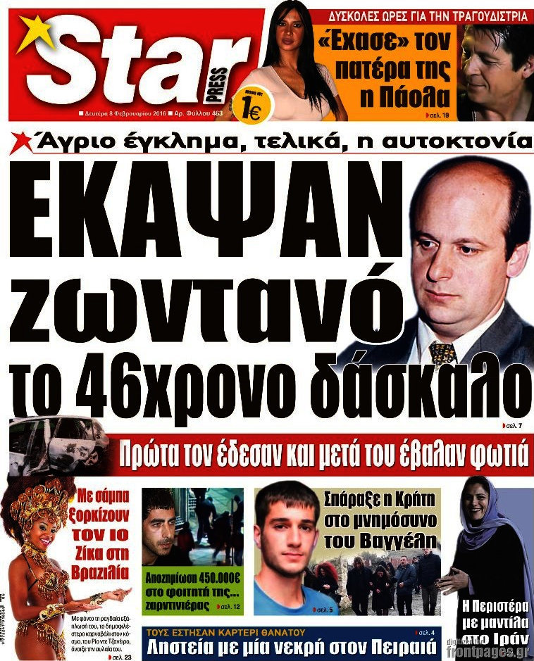Star press