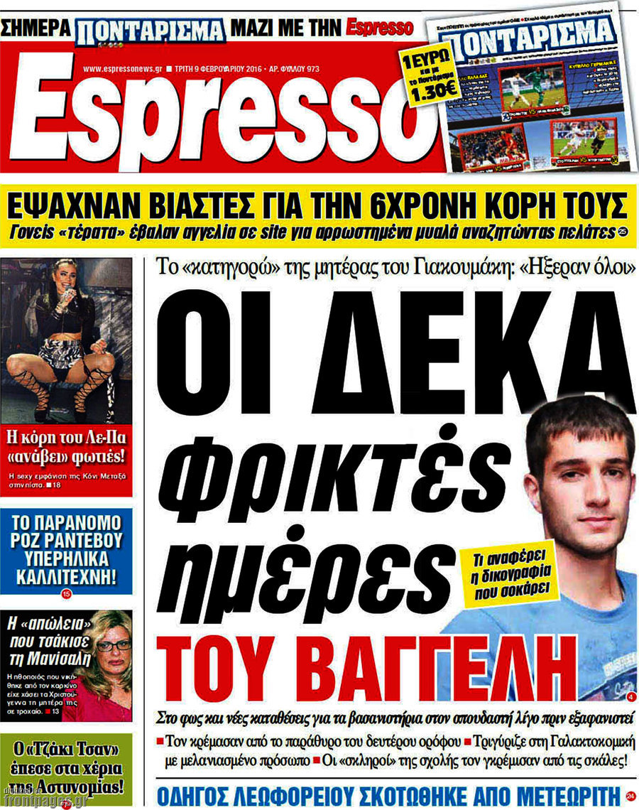 Espresso