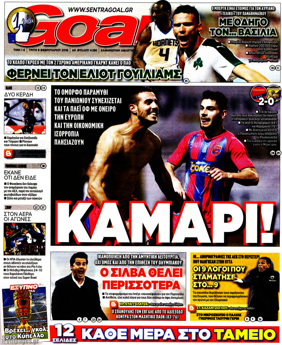 Goal News