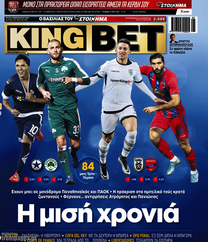 King Bet