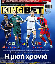 /King Bet