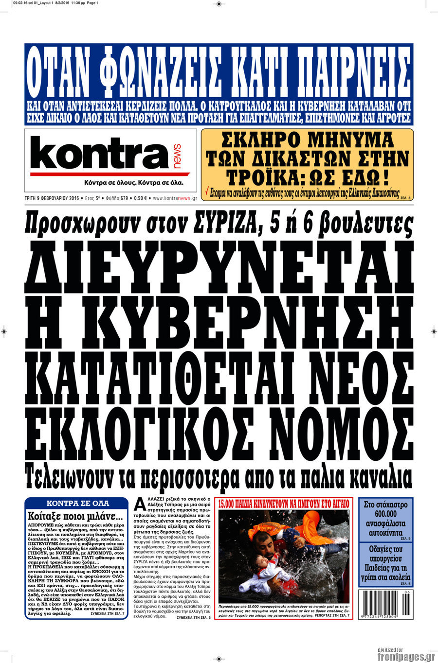 Kontra News
