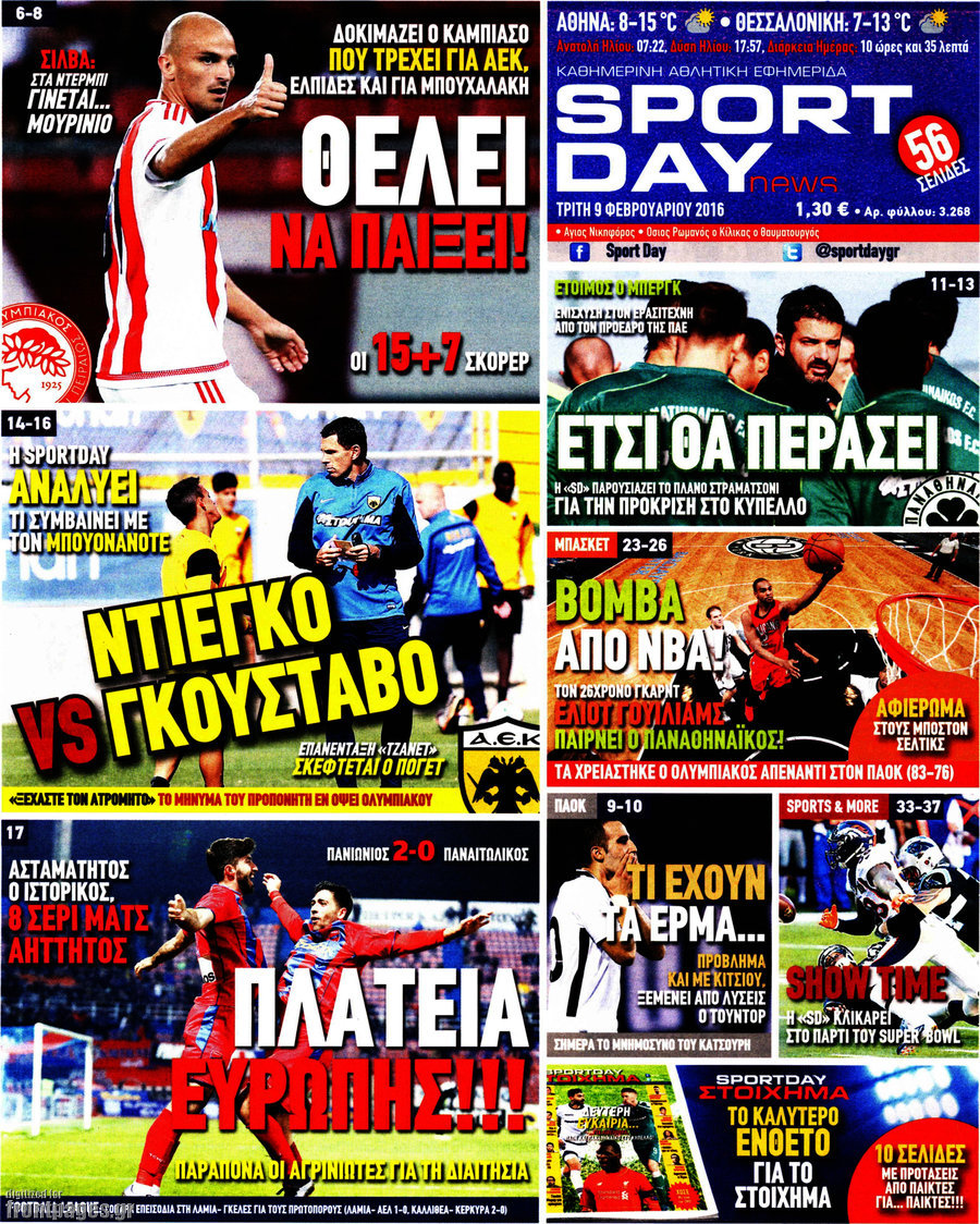 Sport Day