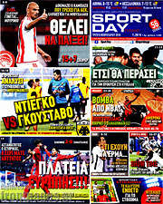 /Sport Day