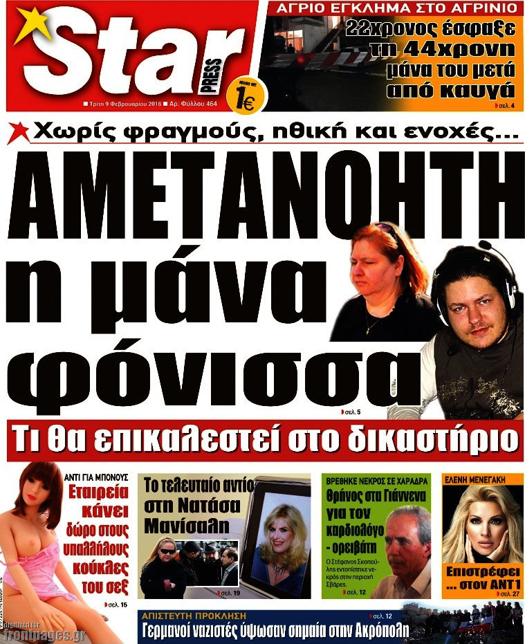 Star press