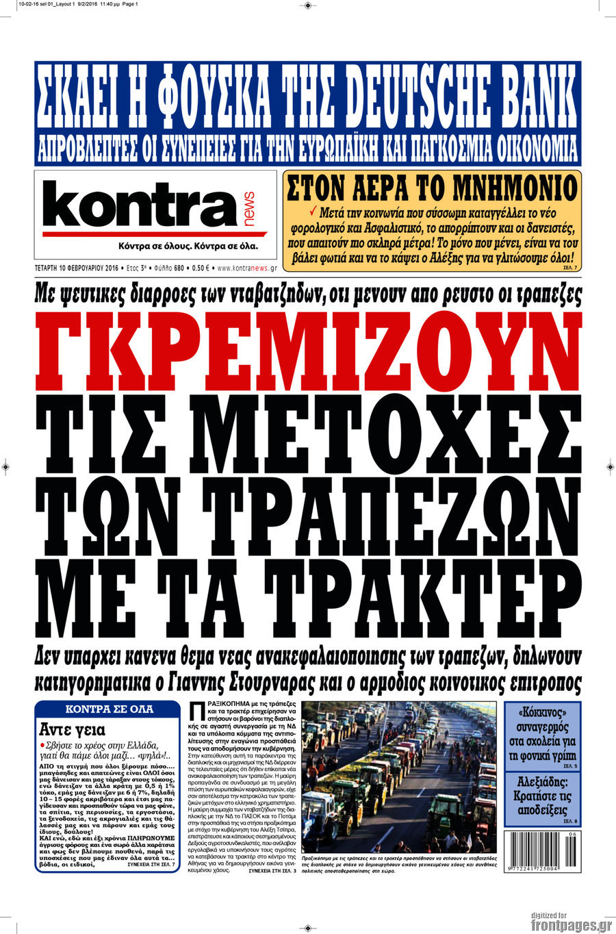 Kontra News