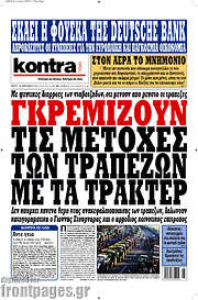 /Kontra News