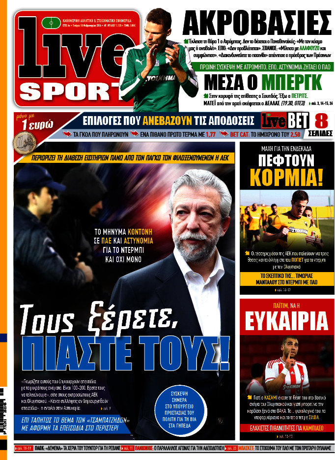 Live Sport