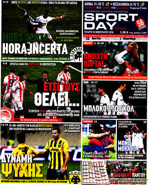 Πρωτοσέλιδο εφημερίδας Sport Day - protoselida
